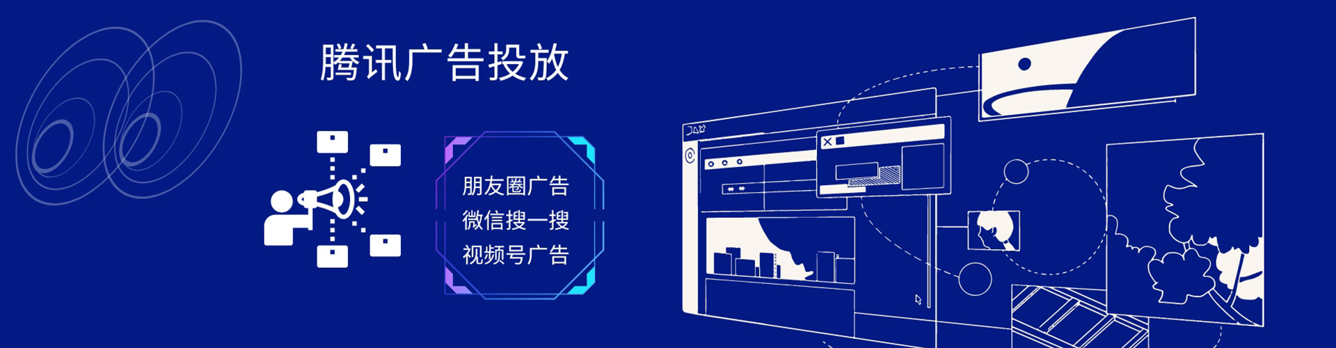 永泰百度平台推广