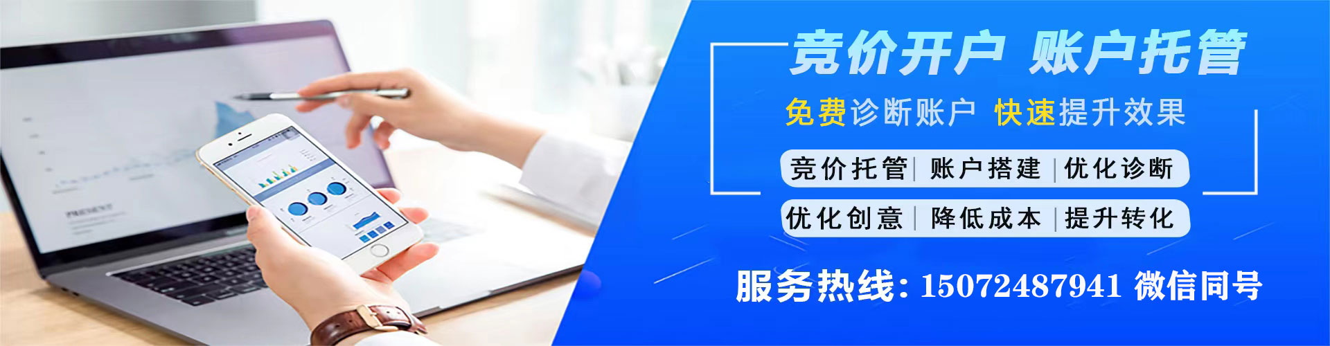 永泰信息流大师