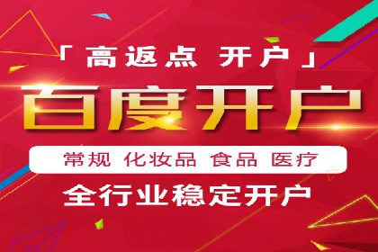 SEM托管服务实战案例：解决企业广告投放难题