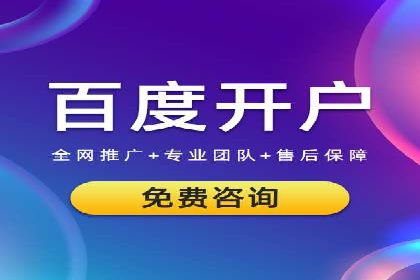 渠道营销新模式：开户返点效果显著