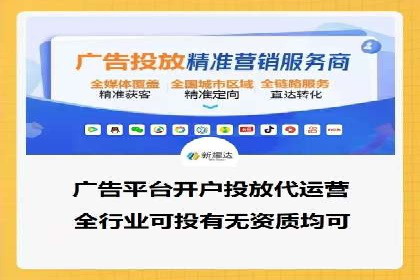 移动端信息流广告的精准定位与投放策略——以某公司为例