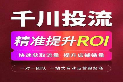 探索SEM代运营托管公司在移动营销中的运用